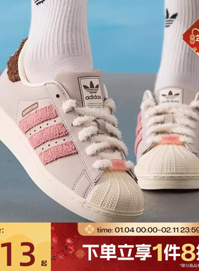 滔搏adidas阿迪达斯三叶草男女SUPERSTAR贝壳头运动休闲鞋JR6986
