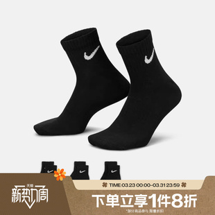 滔搏NIKE耐克中性运动袜训练袜中筒短袜SX7677 010