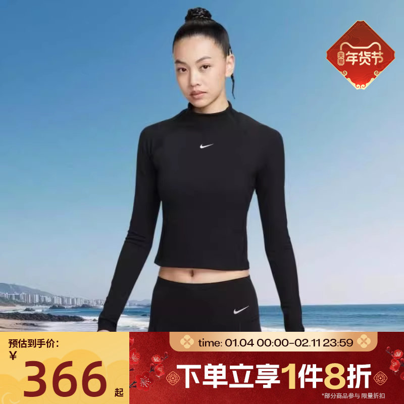 滔搏NIKE耐克女子运动休闲长袖T恤HV3737-010,运动服/休闲服装,运动T恤,淘宝优惠券,粉丝福利购,淘宝优惠卷