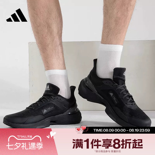 滔搏adidas阿迪达斯男女同款舒适训练跑步鞋运动休闲鞋IE3221