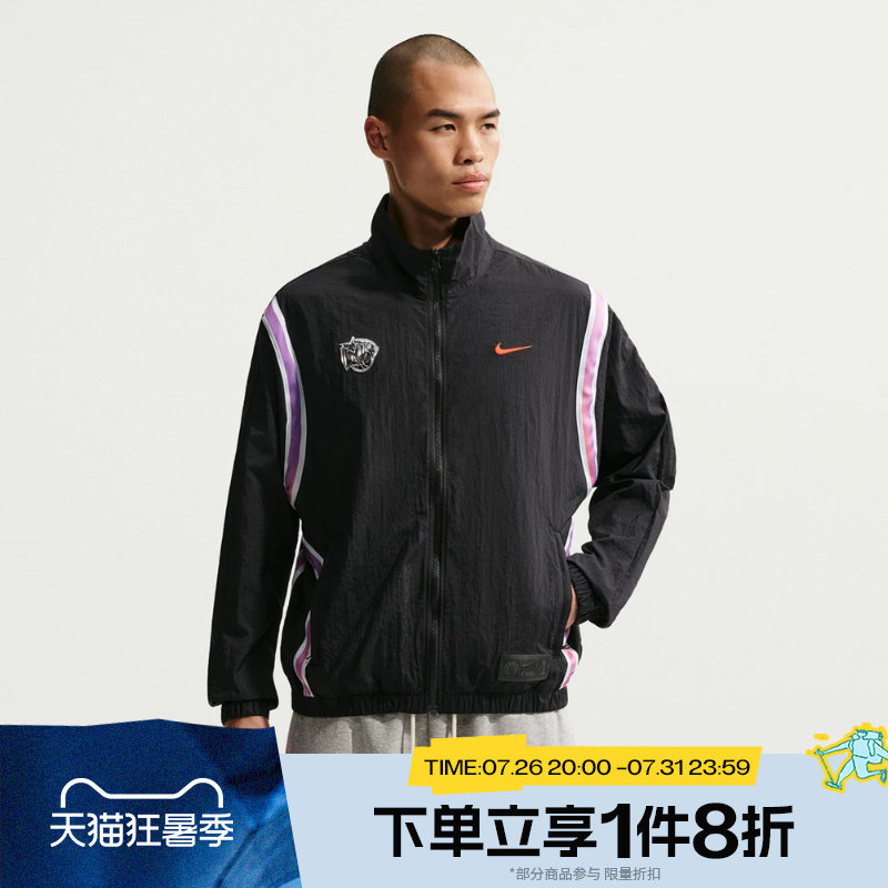 滔搏NIKE耐克男子运动休闲健身梭织夹克外套IR6278-010
