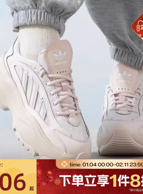 滔搏adidas阿迪达斯三叶草女鞋W运动休闲鞋IG6049