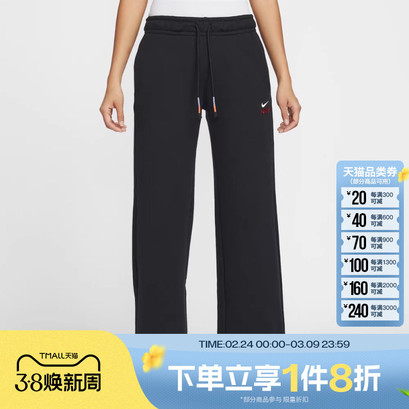 马年限定|滔搏NIKE耐克女子运动休闲长裤针织阔腿裤IQ3829-010