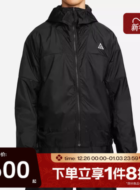 滔搏NIKE耐克ACG户外徒步外套梭织运动服上衣连帽夹克DB0979-015