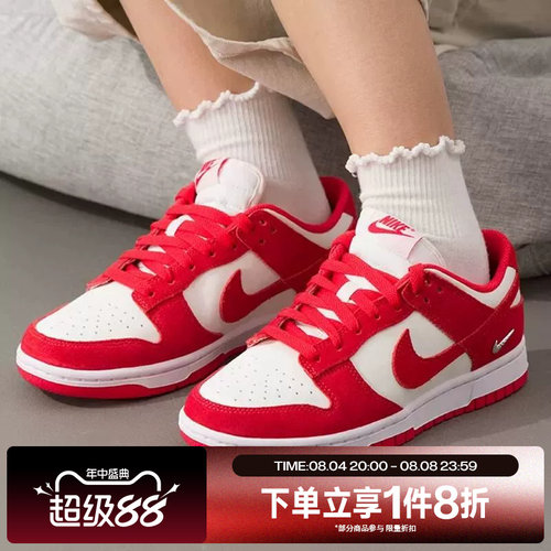 滔搏NIKE耐克女鞋DUNK LOW复古轻便百搭运动休闲板鞋IO4244-103