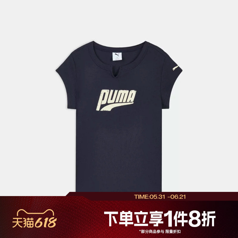 滔搏puma彪马女子运动舒适宽松休闲百搭短袖T恤63860716