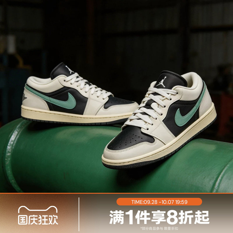滔搏NIKE耐克女鞋AIR JORDAN 1时尚复古运动训练篮球鞋DC0774-001图片