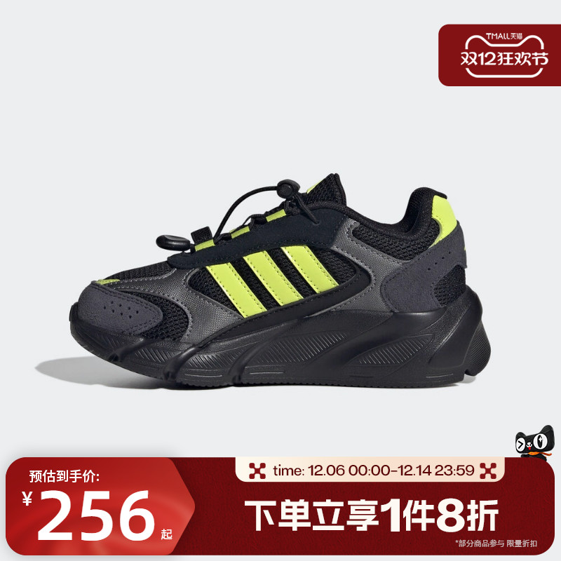 滔搏adidas阿迪达斯男小童CRAZYCHAOS 2000运动训练跑步鞋KJ8740