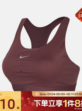 滔搏NIKE耐克女子运动健身BRA内衣HM5221-502
