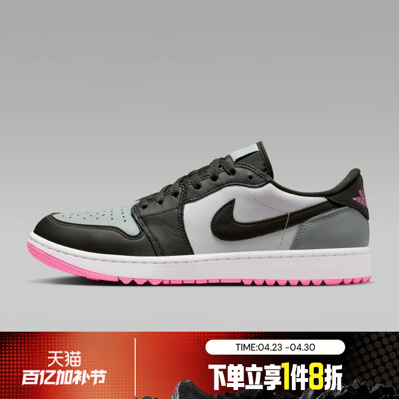 滔搏NIKE耐克男鞋AIR JORDAN 1 LOW G运动训练篮球鞋DD9315-119