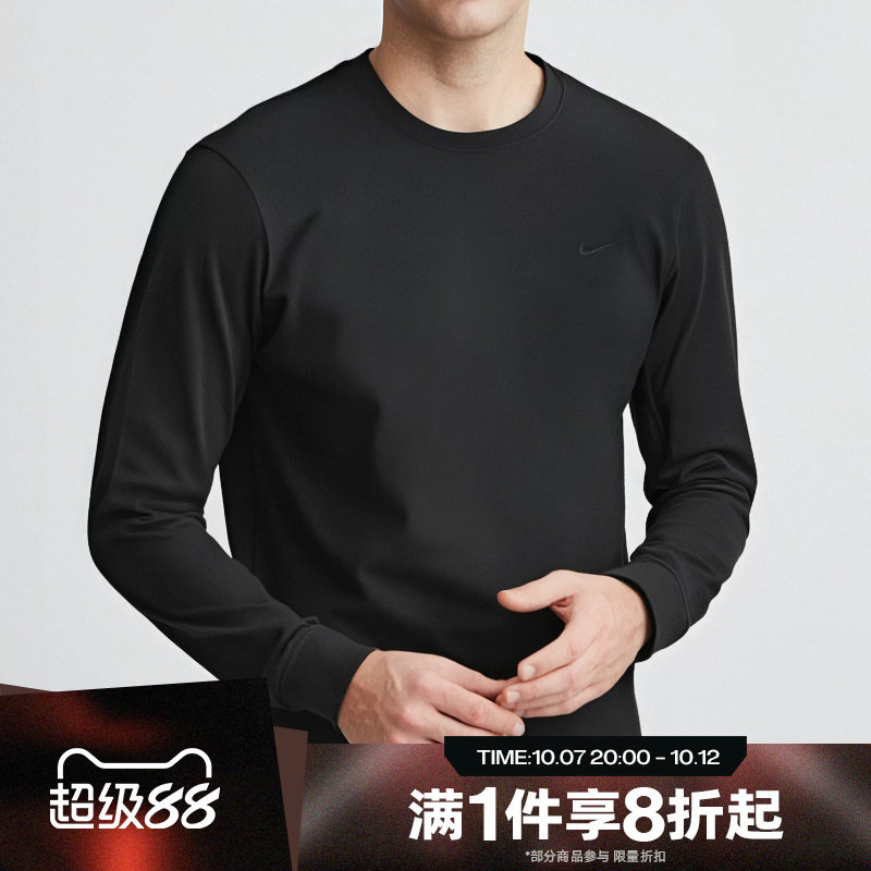 滔搏NIKE耐克男子百搭上衣长袖运动休闲T恤FB8586-010