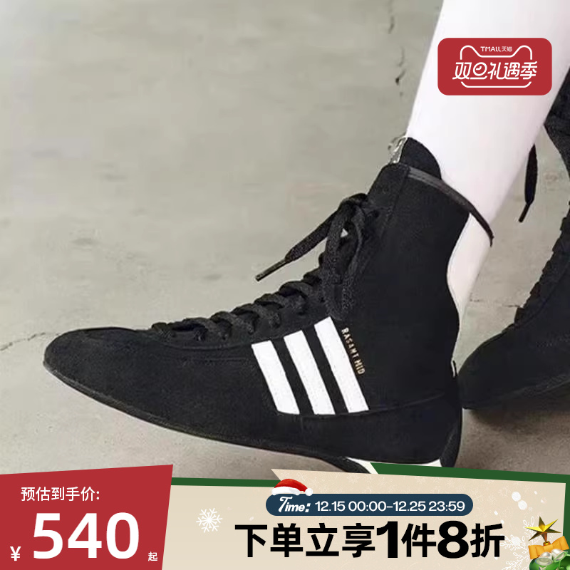 滔搏adidas阿迪三叶草男女鞋时尚潮流运动休闲鞋JH6665