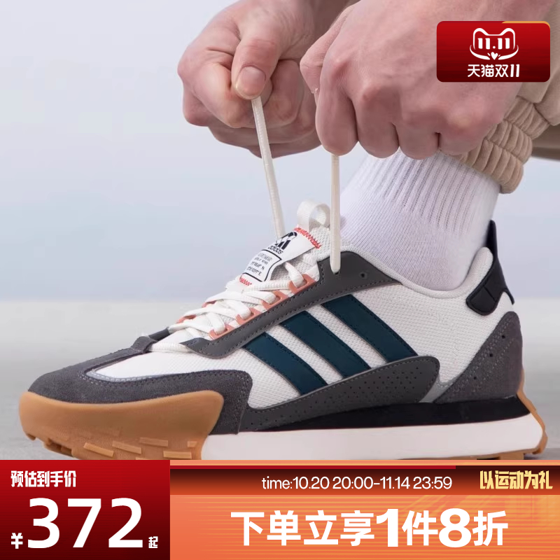 滔搏adidas阿迪达斯中性FUTRO MIXRSPW FTW-运动训练跑步鞋IF1789