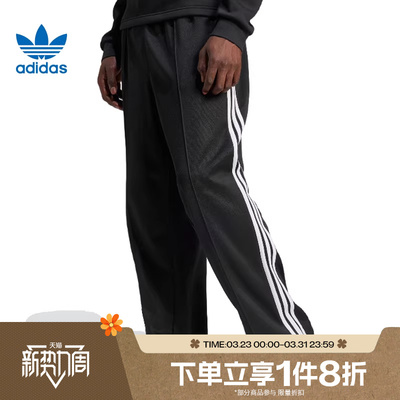 滔搏adidas阿迪达斯三叶草男子经典直筒针织运动休闲长裤IZ4801