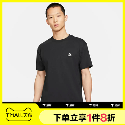 滔搏NIKE耐克男子AS M NRG ACG SS LBR运动休闲短袖T恤DC5357-010