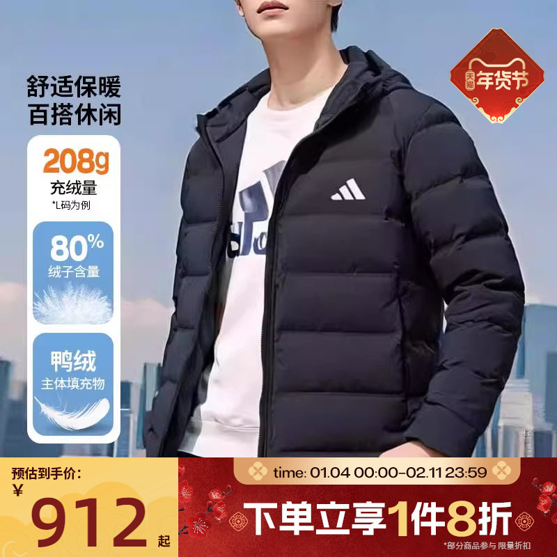 滔搏adidas阿迪达斯男子连帽保暖短羽绒服运动休闲冬季外套KH3993,运动服/休闲服装,运动羽绒服,淘宝优惠券,粉丝福利购,淘宝优惠卷