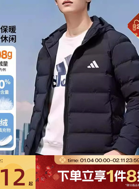 滔搏adidas阿迪达斯男子连帽保暖短羽绒服运动休闲冬季外套KH3993