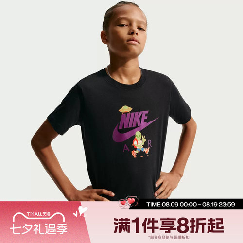 滔搏NIKE耐克大童运动休闲舒适短袖T恤IO1987-010