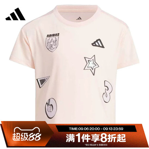 滔搏adidas阿迪达斯小童LG SS TEE舒适运动休闲圆领短袖T恤JM3437