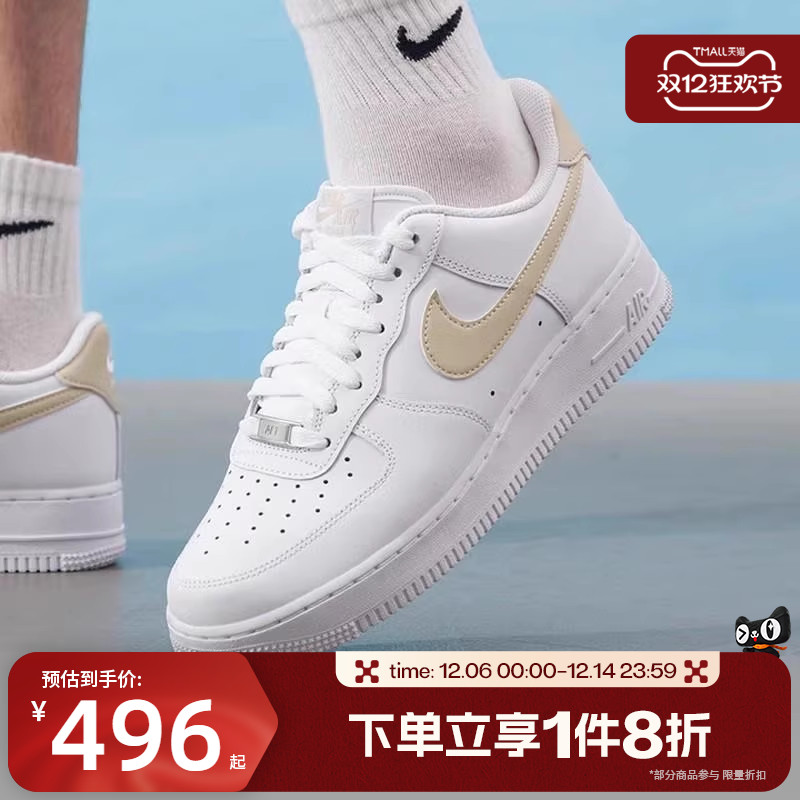 滔搏NIKE耐克男鞋AF1空军一号经典时尚百搭运动休闲鞋FJ4146-120