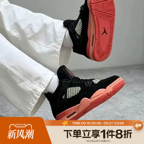滔搏NIKE耐克大童AIR JORDAN 4运动休闲实战篮球鞋II1271-001