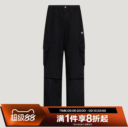 滔搏adidas阿迪达斯三叶草男子运动休闲舒适长裤LD6437