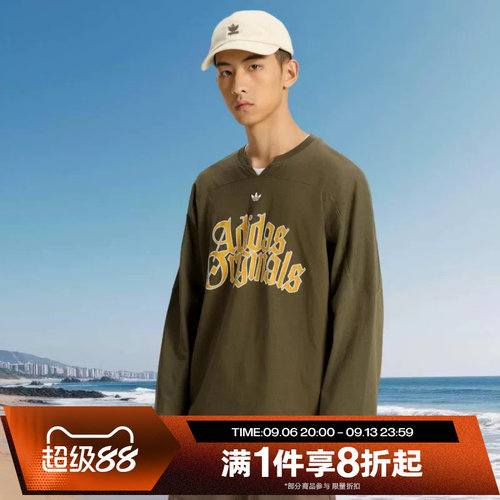 滔搏adidas阿迪达斯三叶草男子运动休闲舒适长袖T恤KT3038