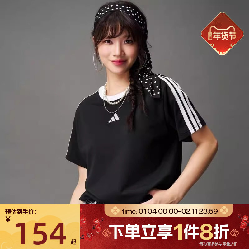 滔搏adidas阿迪达斯女子宽松休闲圆领运动短袖T恤KC5439