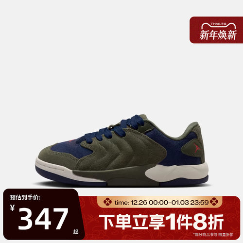 滔搏NIKE耐克大童鞋JORDAN SESSION(GS)运动训练篮球鞋IB5679-301