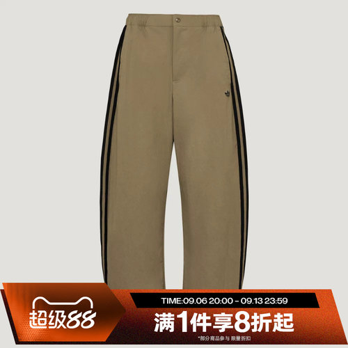 滔搏adidas阿迪达斯三叶草男子运动休闲舒适长裤LE9701