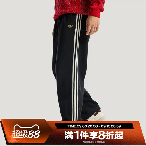 滔搏adidas阿迪达斯三叶草男子运动针织舒适长裤KT0652