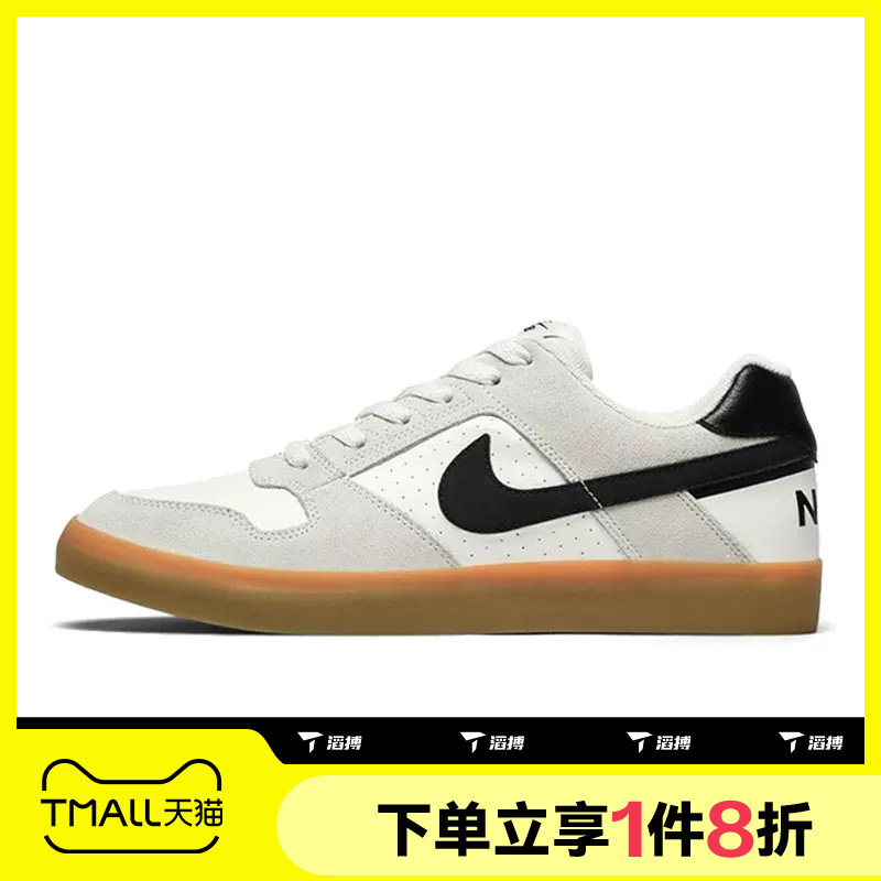 滔搏NIKE耐克男女NIKE SB DELTA FORCE VULC运动休闲鞋942237-101