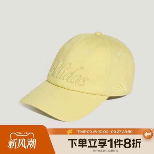 滔搏adidas阿迪达斯女子运动遮阳帽休闲帽子KX6863