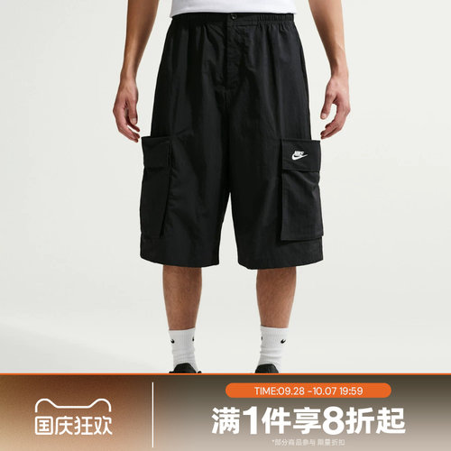 滔搏NIKE耐克男子Oversize风工装裤宽松运动休闲短裤IF8543-010