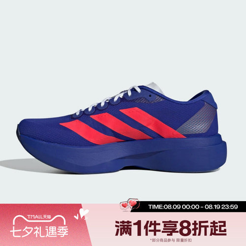 滔搏adidas阿迪达斯男子Adizero EVO SL运动休闲训练跑步鞋JQ4443