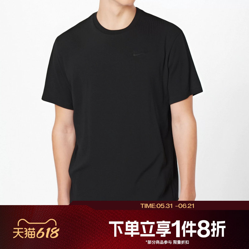 滔搏NIKE耐克男子DRI-FIT上衣健身训练服圆领T恤舒爽DV9832-010