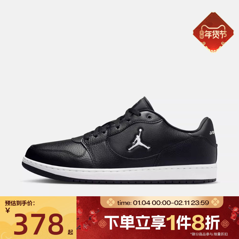 滔搏NIKE耐克男鞋FLIGHT COURT黑色休闲板鞋低帮运动鞋IQ5698-001,运动鞋new,运动休闲鞋,淘宝优惠券,粉丝福利购,淘宝优惠卷