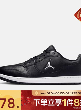 滔搏NIKE耐克男鞋JORDAN COURT CONNECT LOW运动篮球鞋IQ5698-001