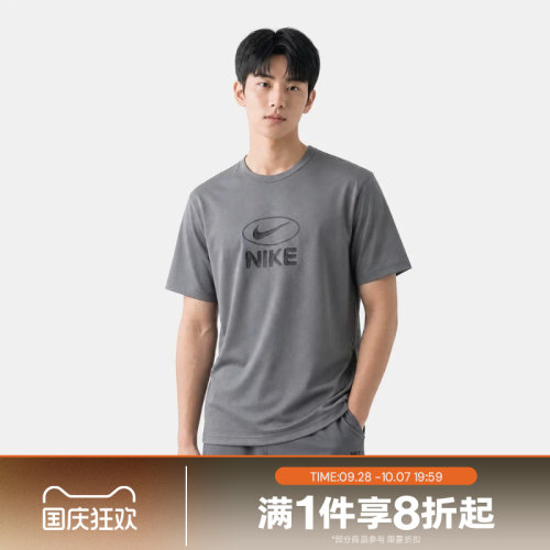 滔搏NIKE耐克男子运动休闲舒适短袖T恤IM3596-084