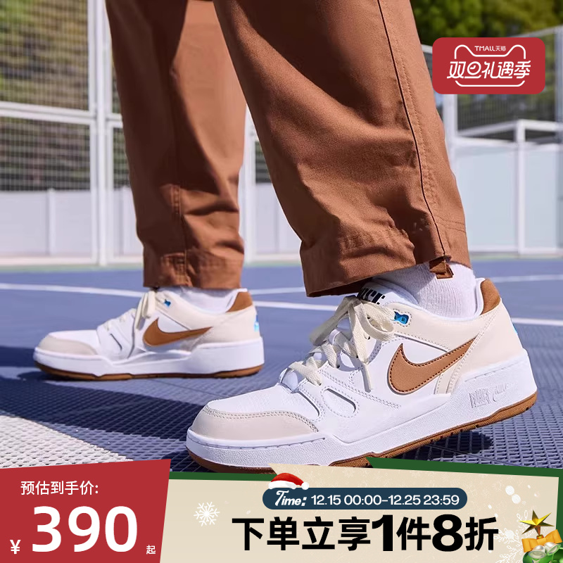 滔搏NIKE耐克男子FULL FORCE低帮运动鞋复古休闲板鞋HJ3485-121