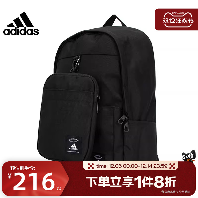 滔搏adidas阿迪达斯中性MH 2IN1 BP运动双肩包IK7286