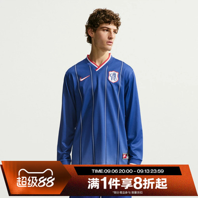 滔搏NIKE耐克男子CFC M DF ENERGY TOP运动休闲长袖T恤IO3558-496