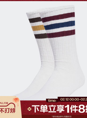 滔搏adidas阿迪达斯三叶草男女3S RIB CR S 2P休闲袜子JX5203