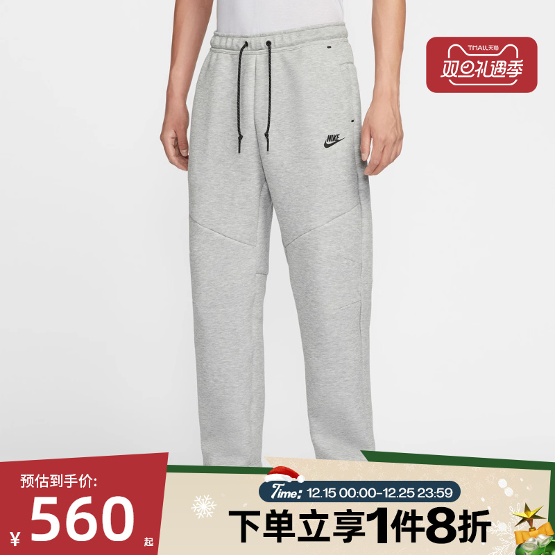 滔搏NIKE耐克男子运动休闲长裤IM0698-063