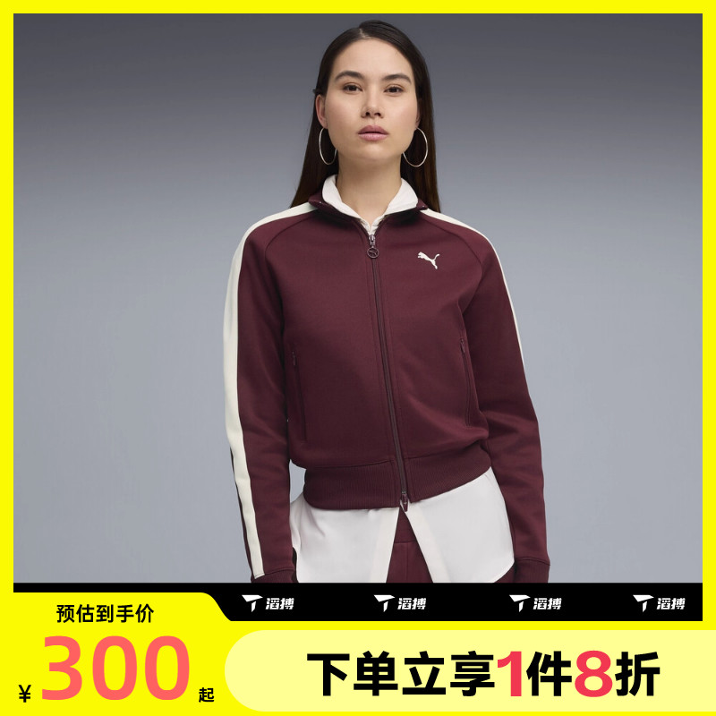 滔搏puma彪马女子-T7 ALWAYS ON Short运动健身夹克外套63196596