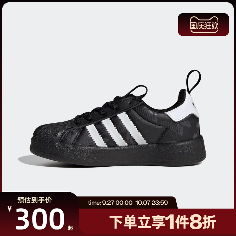 adidas阿迪达斯男小童ADIFOM SUPERSTAR贝壳头运动休闲板鞋JQ5530