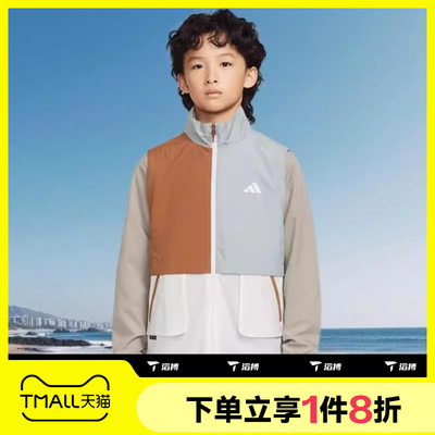 滔搏adidas阿迪达斯小童运动休闲健身夹克梭织立领外套KH0238