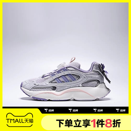 滔搏adidas阿迪达斯三叶草大童鞋OZMILLEN经典运动休闲鞋KJ7596