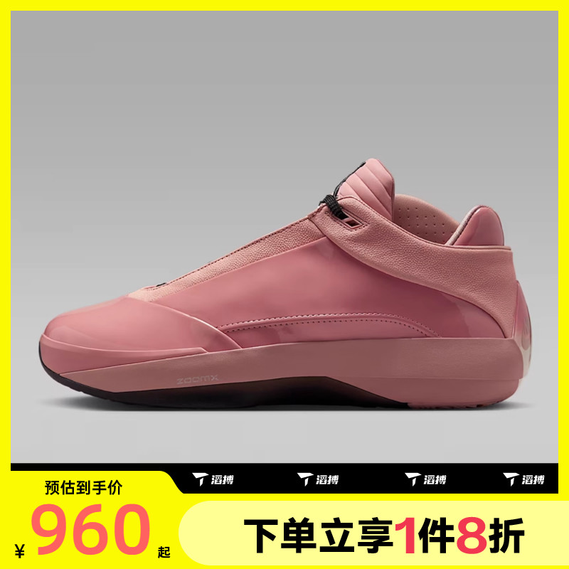 滔搏NIKE耐克男鞋AIR JORDAN 40 PF复古运动训练篮球鞋HM9932-600