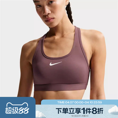 滔搏NIKE耐克女子内衣舒适训练BRA瑜伽Y字宽肩带文胸DX6822-502